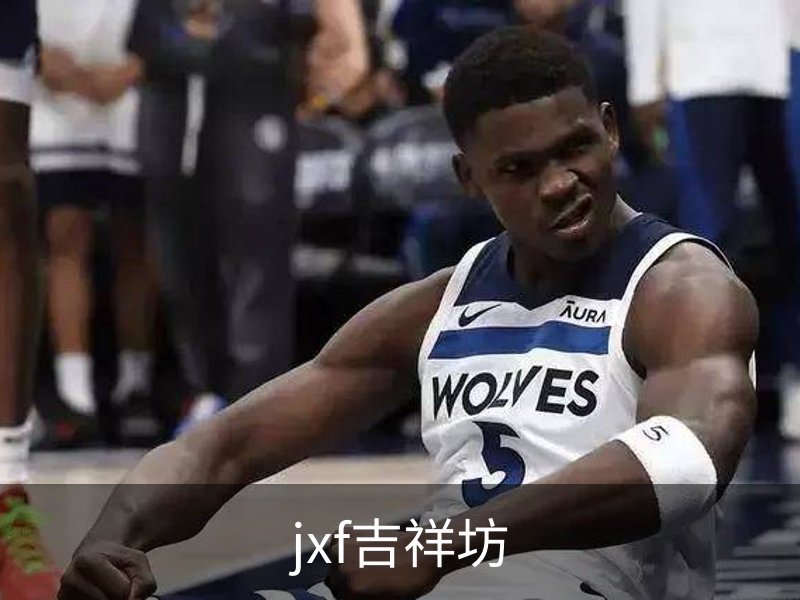 jxf吉祥坊品牌故事